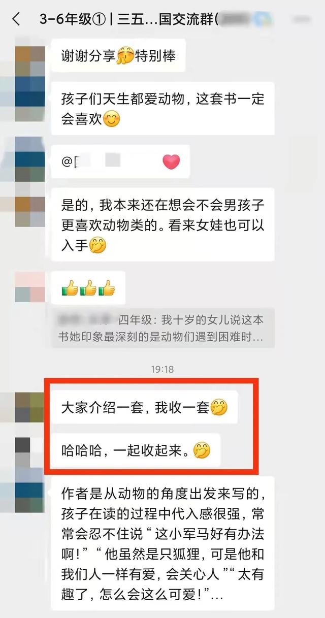 选一本诗，和孩子从春天读到冬天 | 100个家庭的年度阅读故事