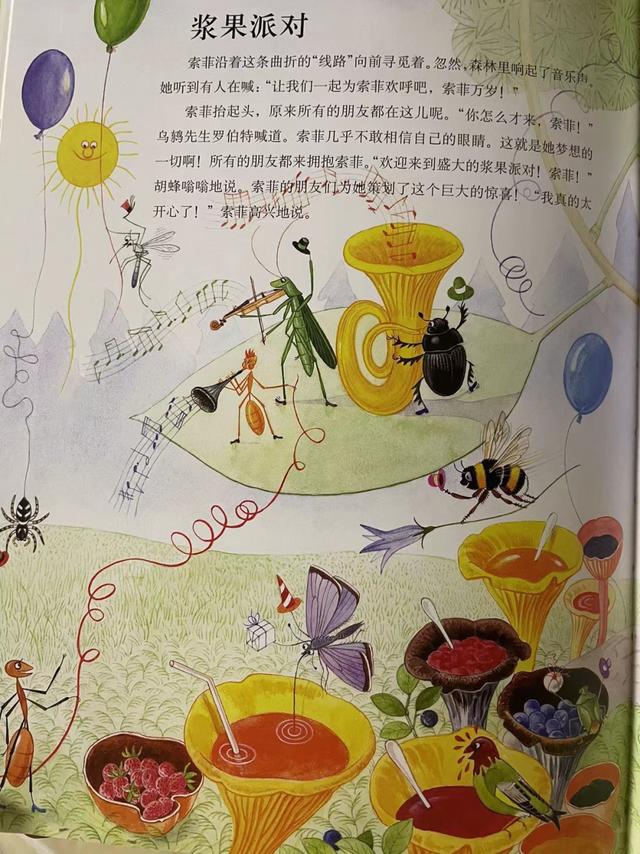 选一本诗，和孩子从春天读到冬天 | 100个家庭的年度阅读故事