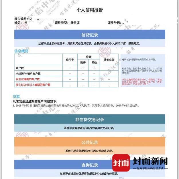四川展润建筑工程机械租赁公司