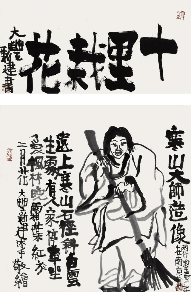 南京展图装饰工程