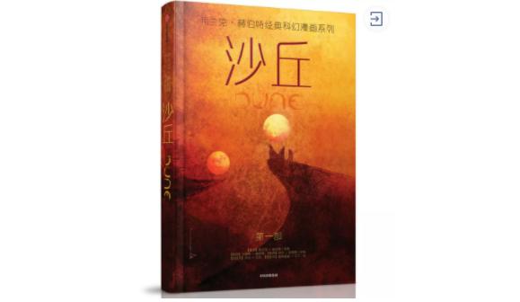 基因工程概论张惠展在线阅读