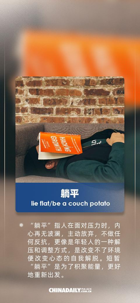 网络热点英文单词