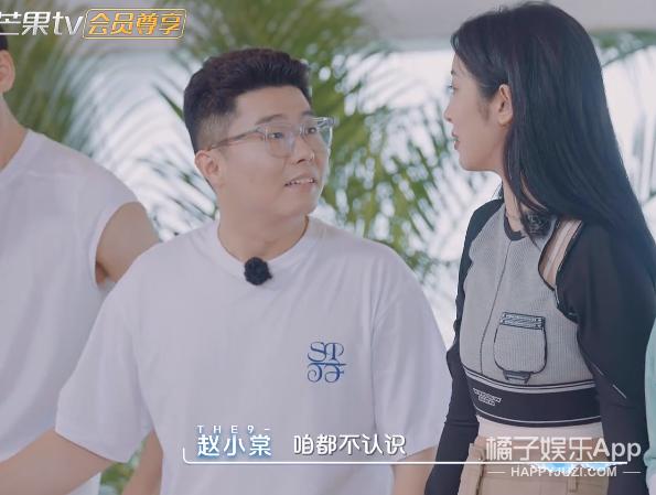 女生回答嘿嘿什么意思