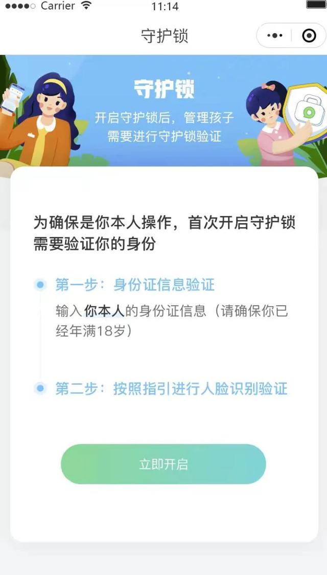 超变单机版官网