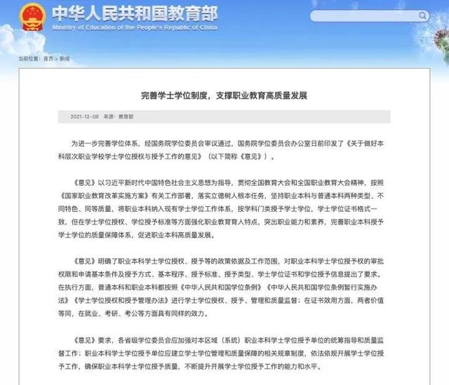 豆瓣被下架；交警直播查酒驾“翻车”，官方回应；证券公司员工替客户考研被抓 |小南早报