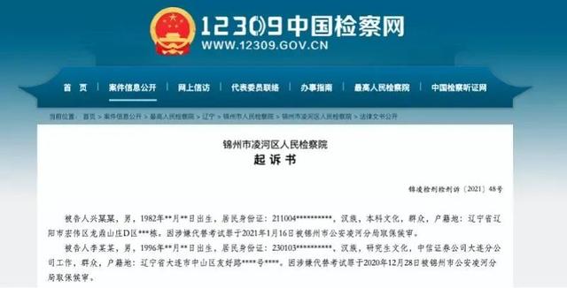 豆瓣被下架；交警直播查酒驾“翻车”，官方回应；证券公司员工替客户考研被抓 |小南早报