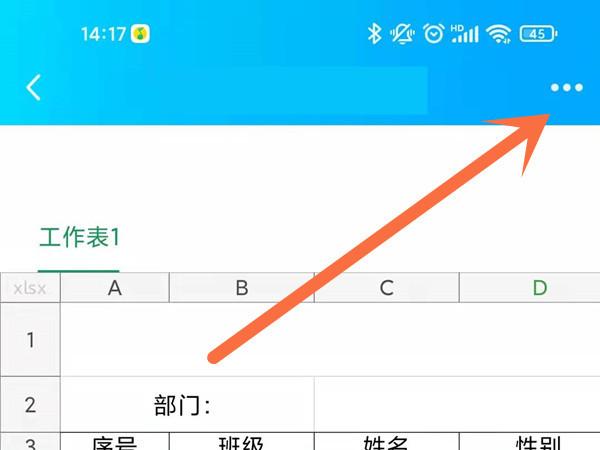 如何将QQ文件发送到微信:方法具体操作介绍