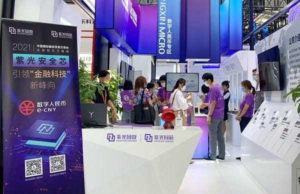 展讯射频ic设计工程师