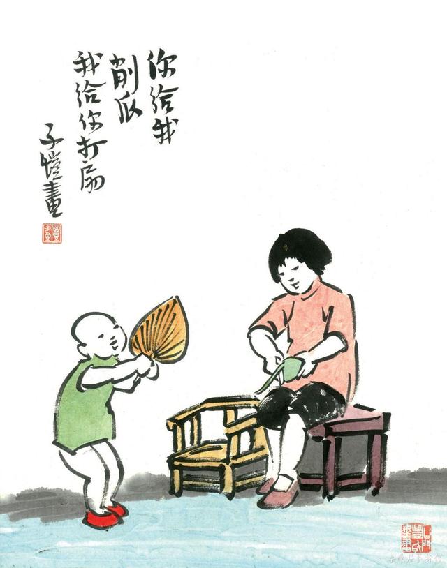 小姑娘打一个字