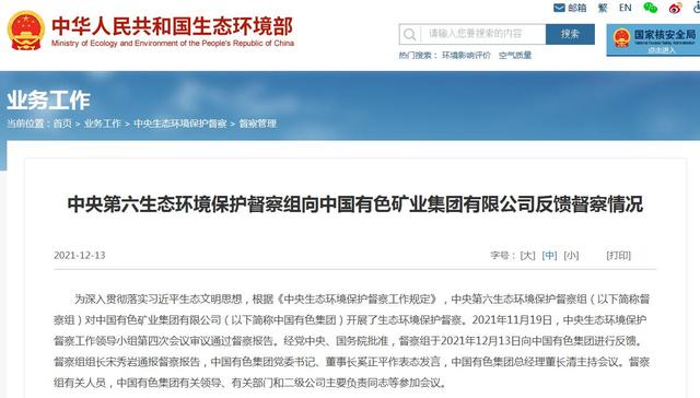 尾矿处理需要什么资质