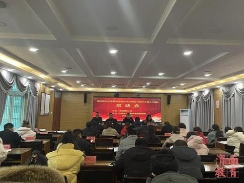 学校信息技术提升工程2.0发展规划