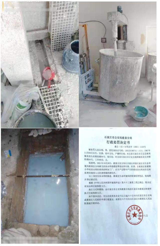 安达二手带式压滤机
