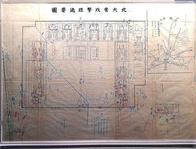 “北大营攻击经过要图”：杜撰“战史”，掩盖历史真相