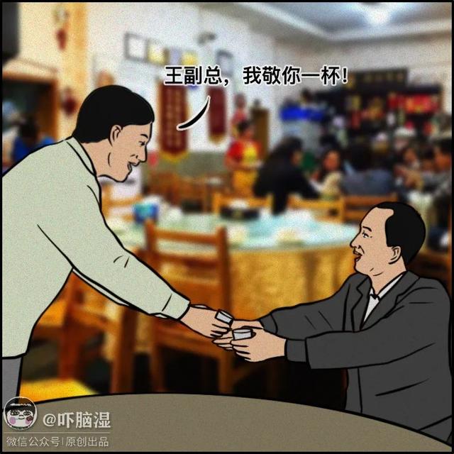 互联网公司的总监，比理发店还多