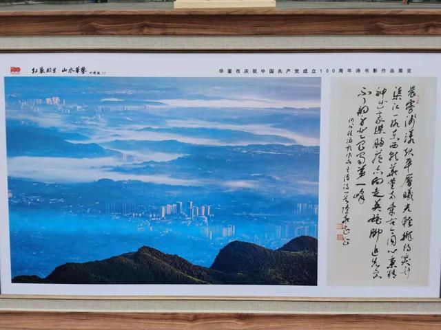 华蓥机械展
