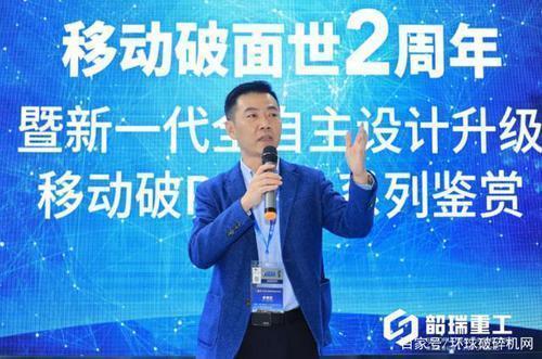 韶瑞破碎机配件价格的简单介绍