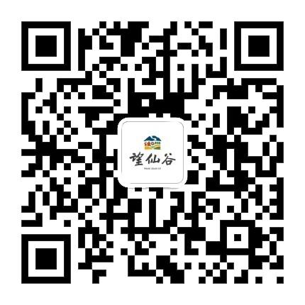 你是否想象過，住在峭壁之上，腳踏雲山，手摘星辰？12月18日起，懸空民宿免費住！