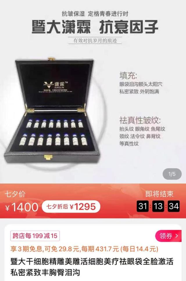 中山大学身体乳价格