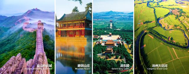 假如旅行是一場相親，河北才是人見人愛的鑽石王老五