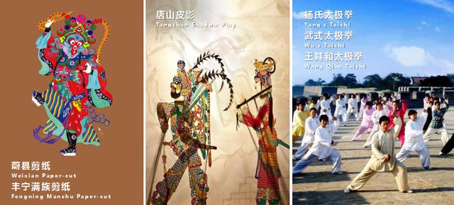 假如旅行是一場相親，河北才是人見人愛的鑽石王老五