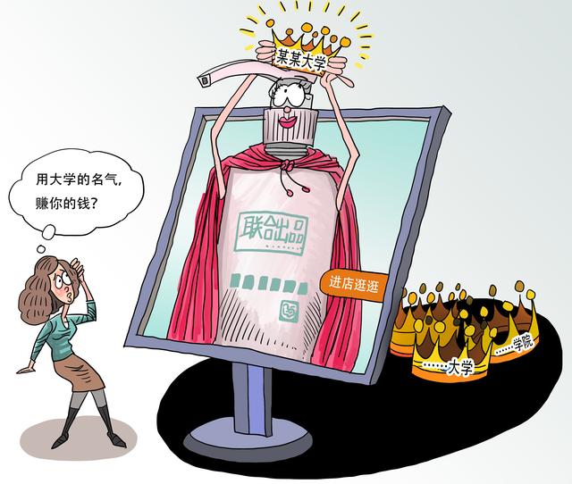 中山大学美白身体乳价格