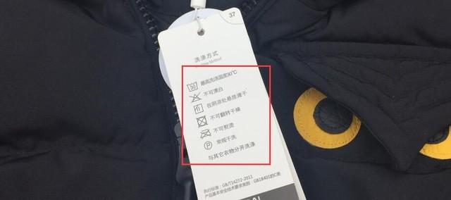 羽绒服能洗衣机洗吗