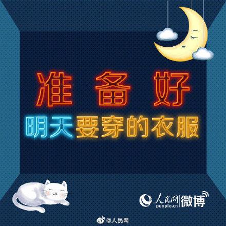 并不是越早睡越好