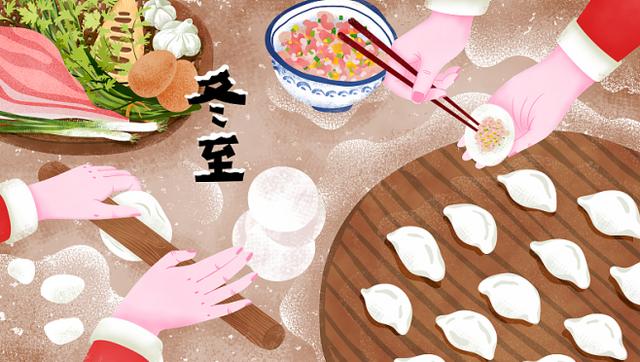 冬至啦！愿你冬日暖，愿你春不寒