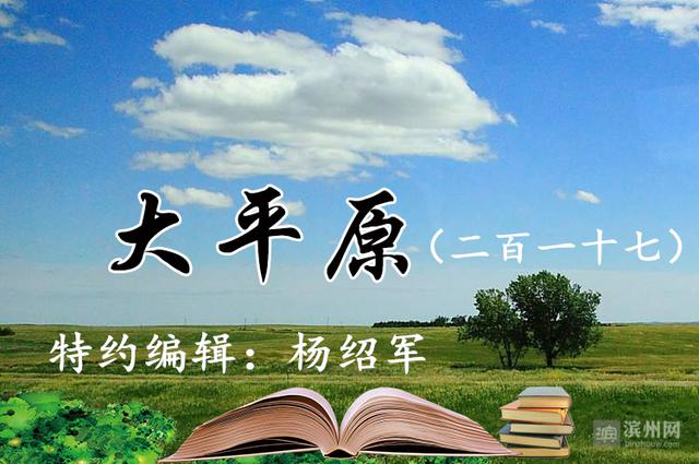 大平原（二百一十七）|暢遊西沙