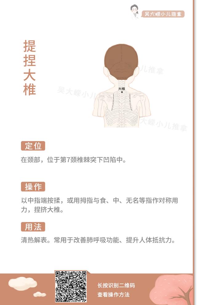 小儿调养 | 冬至—阳生，保暖护阳需重视