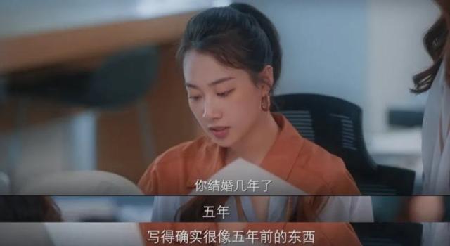 胜女的代价剧情简介