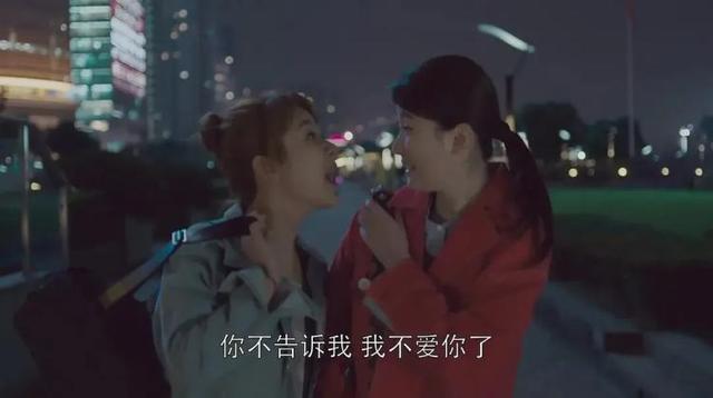 胜女的代价剧情简介