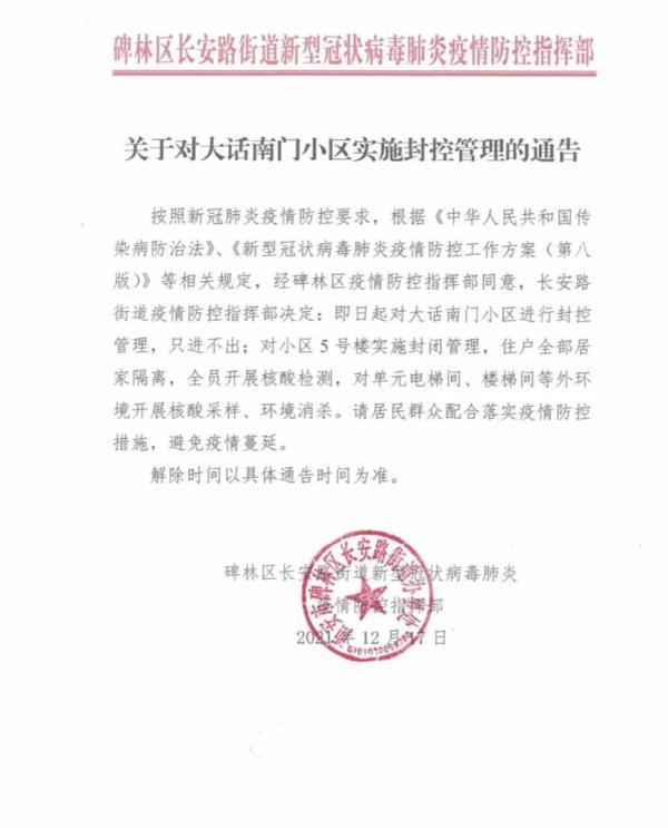 西安展实检测工程怎么样