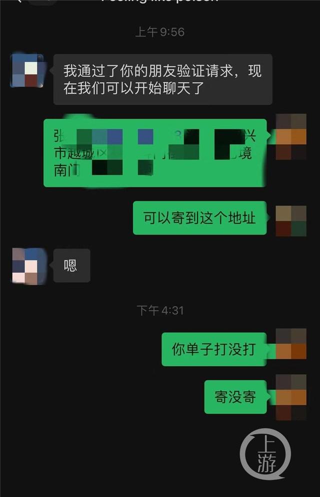 淘宝退货上门取件