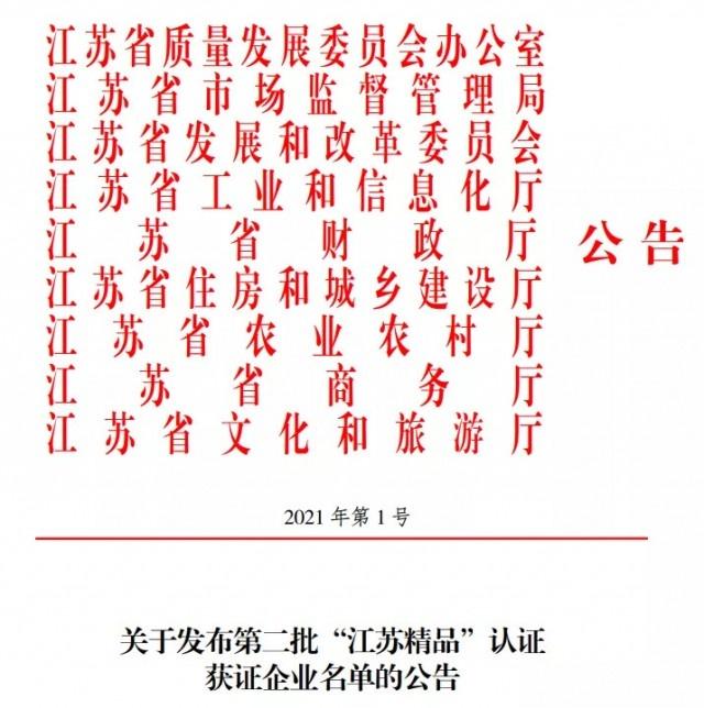 江苏过滤机摩擦带哪家便宜的简单介绍