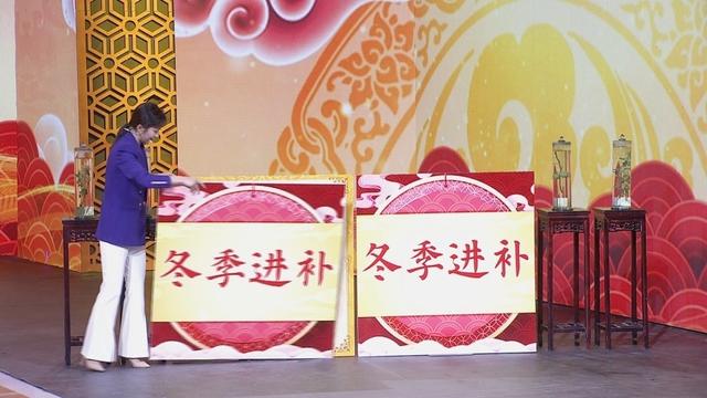 《养生堂》探秘“最火冬季滋补膏”，教您如何居家做出“最火滋补膏”