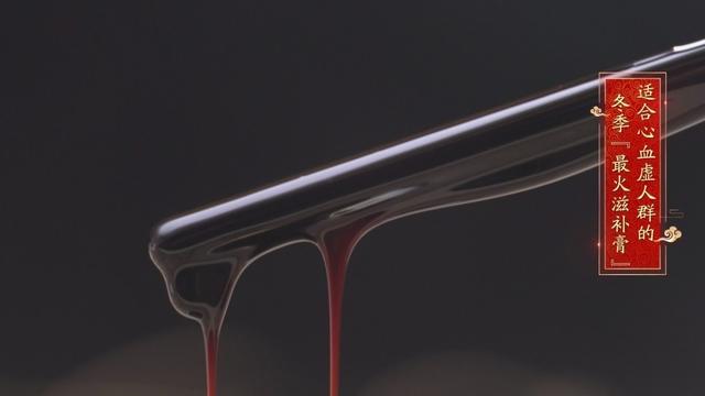 《养生堂》探秘“最火冬季滋补膏”，教您如何居家做出“最火滋补膏”