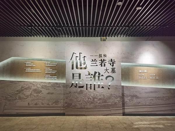 龙泉智能机械展