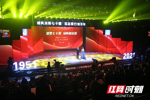 三年工程成果展