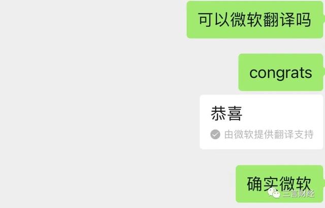 科普：王力宏早跟Yumi互删微信，9年前聊天记录咋找的？-第8张图片-9158手机教程网