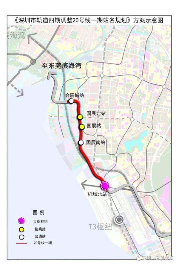 深圳国展工程