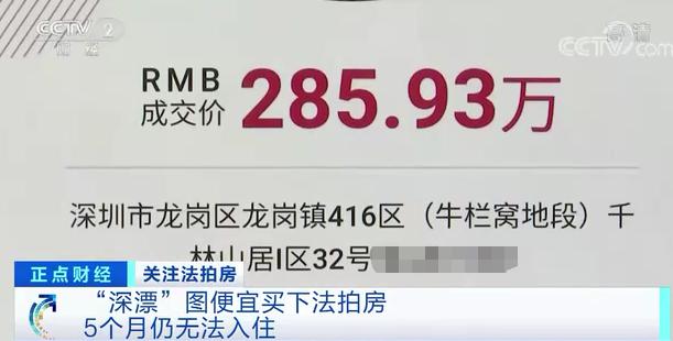 68万买的房子住不进去「房子过户麻烦吗」