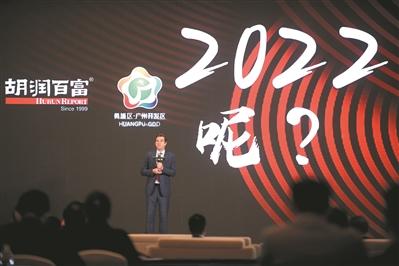 广发证券胡润品牌榜「广州千亿企业名单」