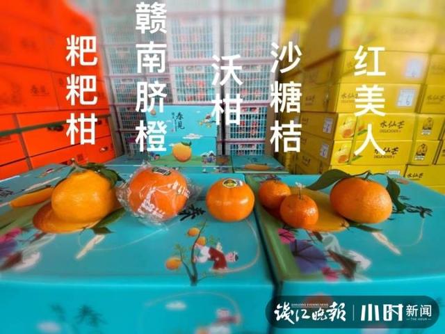 杭州水果市场最新行情来了：苹果、柑橘便宜10-20元/箱，车厘子涨得有点凶2