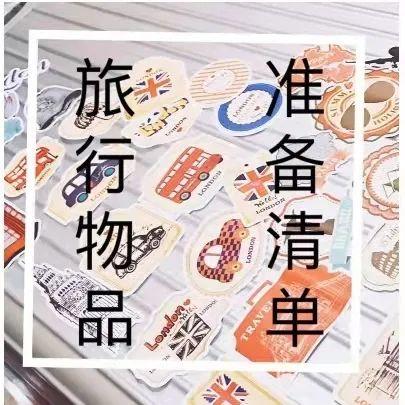 國際旅行衛生 | 航空旅行和傳染病那些事兒