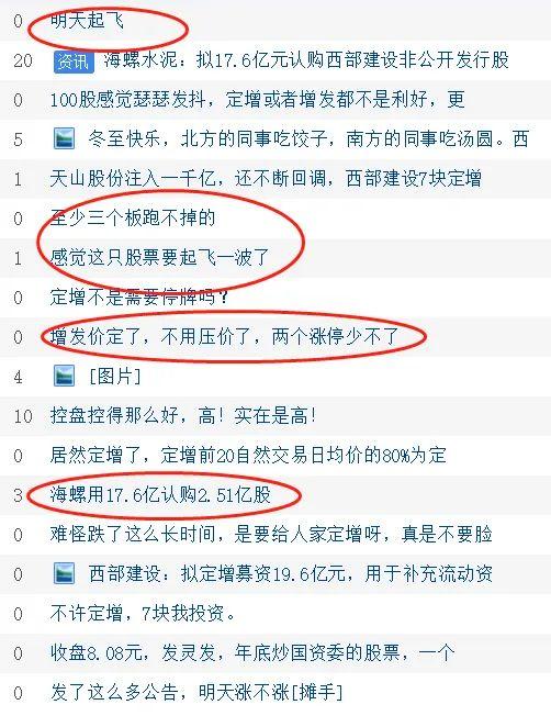 砂石原材料股票