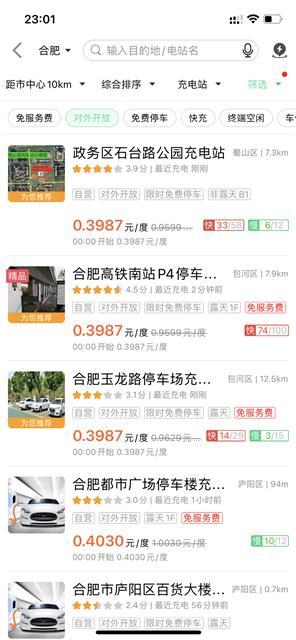 合肥洗砂机品牌