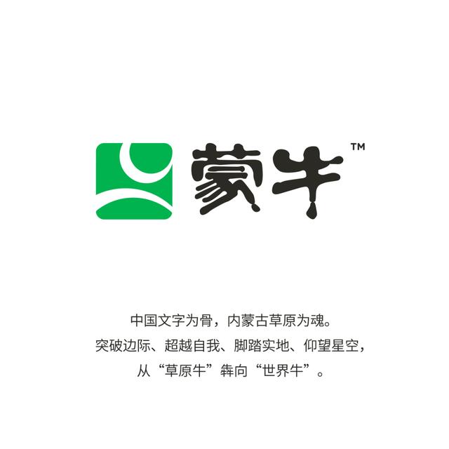 蒙牛乳业商标 蒙牛乳业商标（蒙牛乳业商标注册证） 生活