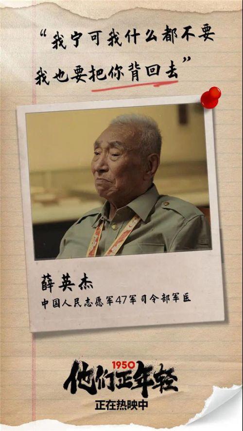 2021，他们每一位都值得我们所有人铭记