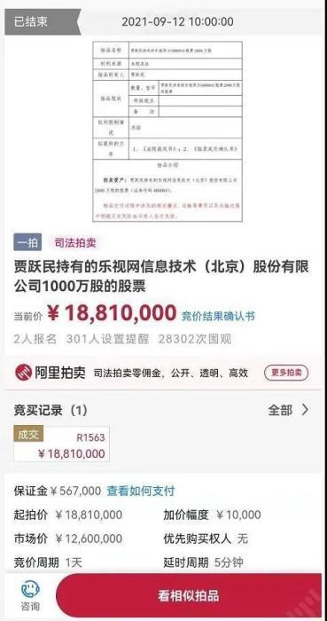 “加薪对标大厂”，乐视起死回生了？